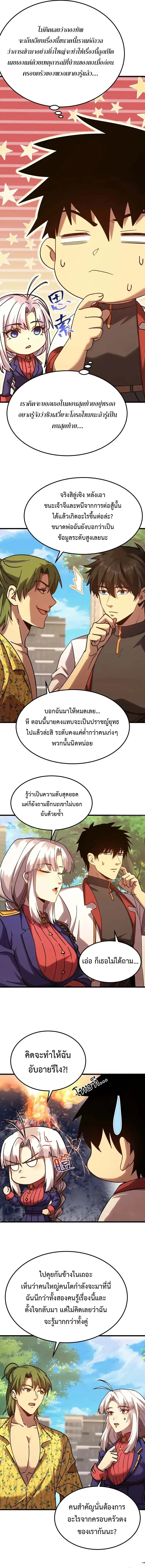 หน้า 13 จาก 14