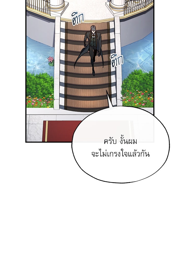 หน้า 107 จาก 144