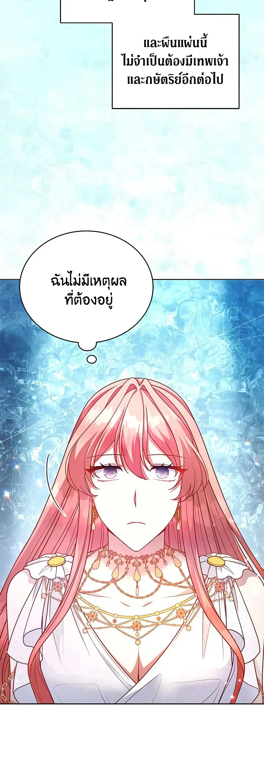 หน้า 14 จาก 42