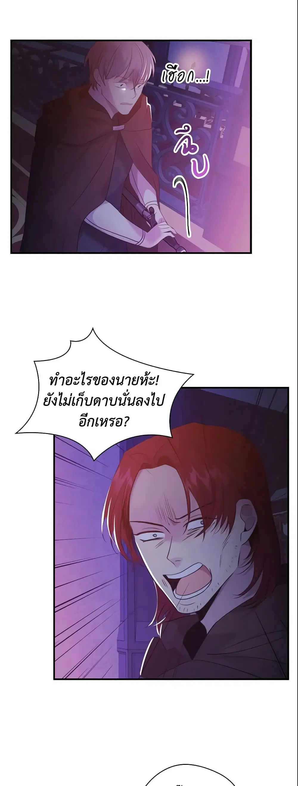 หน้า 23 จาก 38