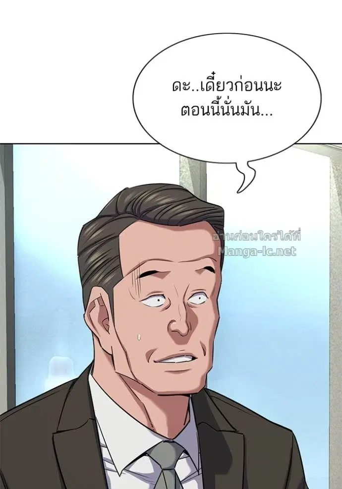 หน้า 112 จาก 157