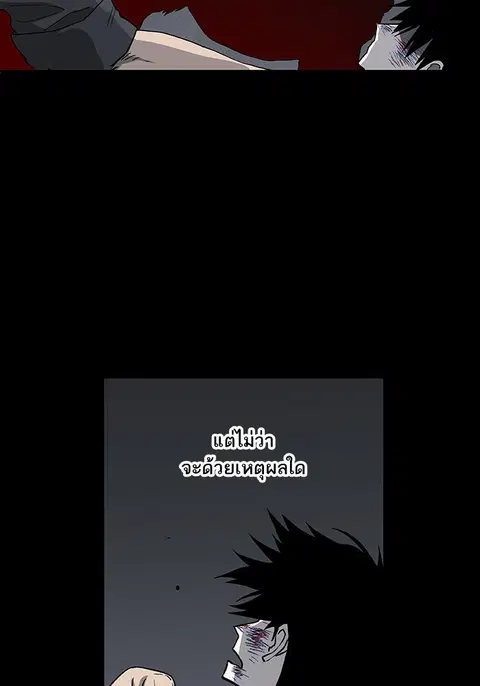 หน้า 55 จาก 102