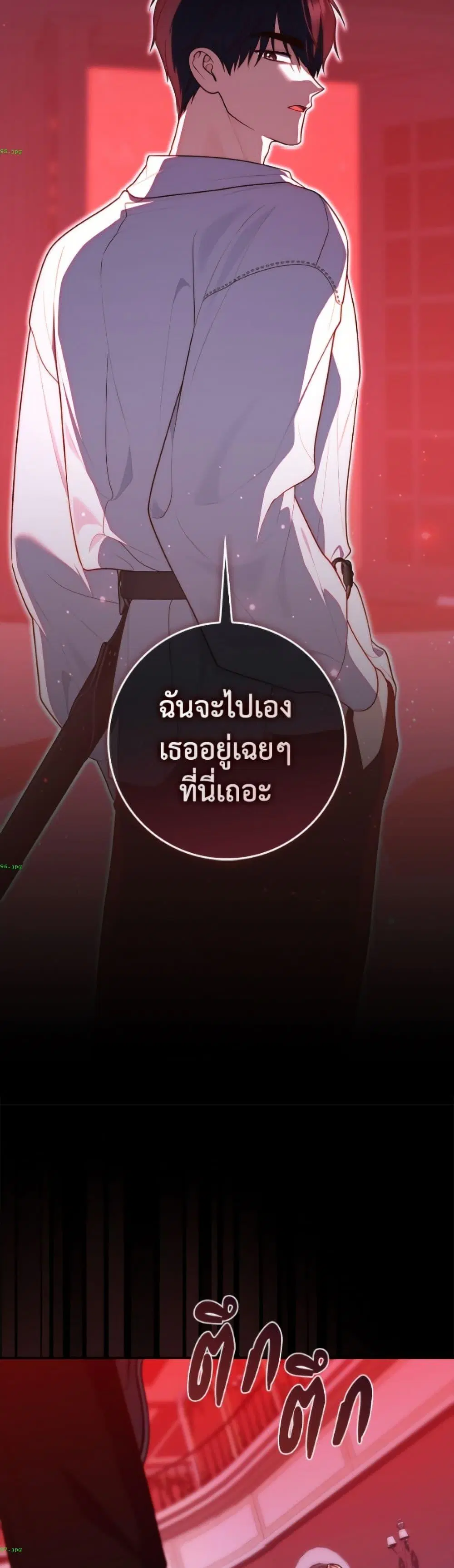 หน้า 43 จาก 52