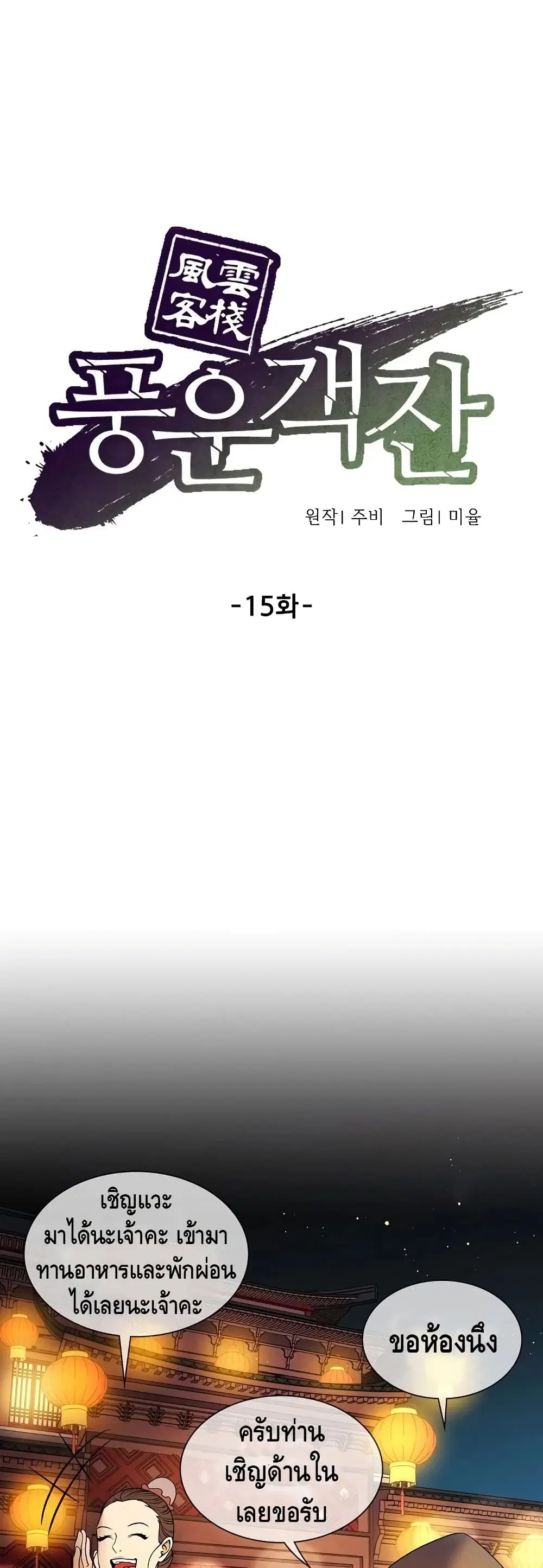หน้า 19 จาก 52