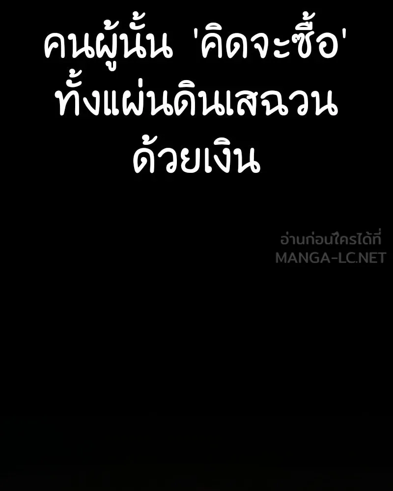 หน้า 78 จาก 240