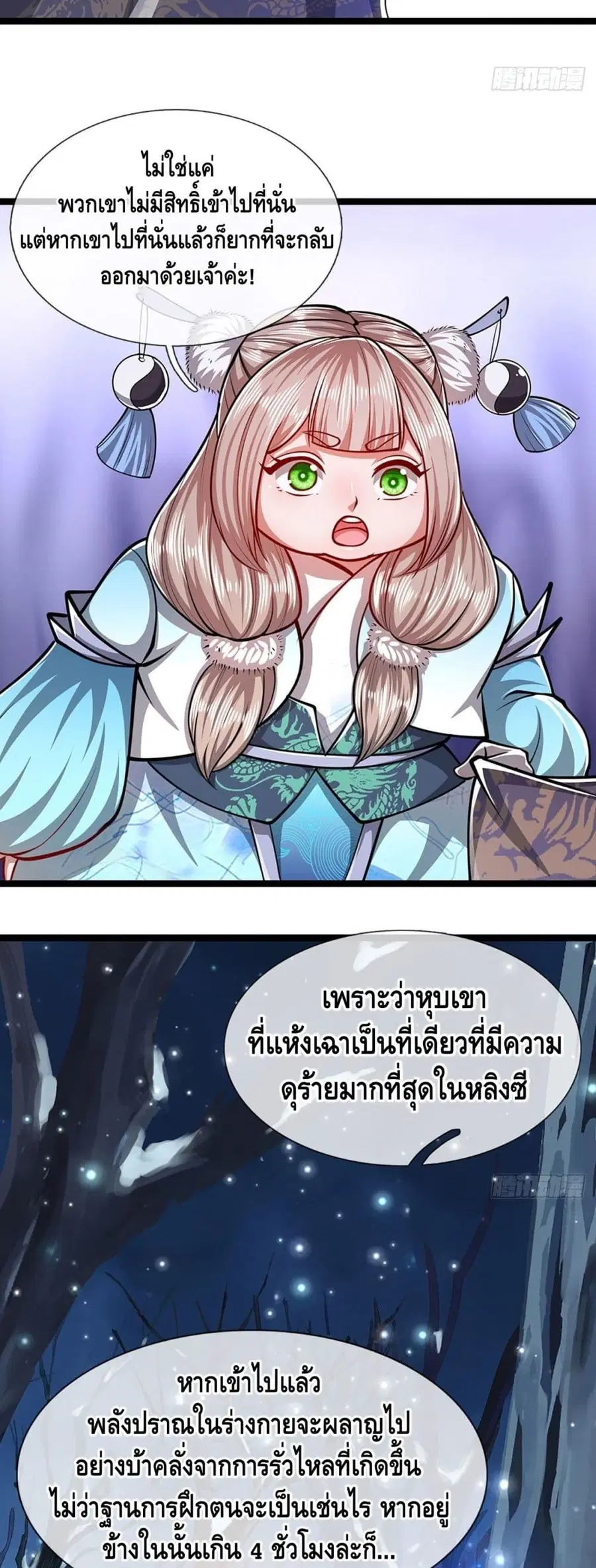 หน้า 16 จาก 22