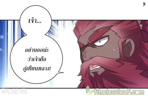 หน้า 10 จาก 17