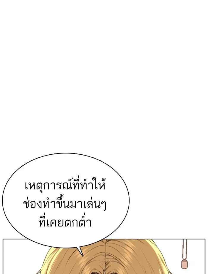 หน้า 170 จาก 174