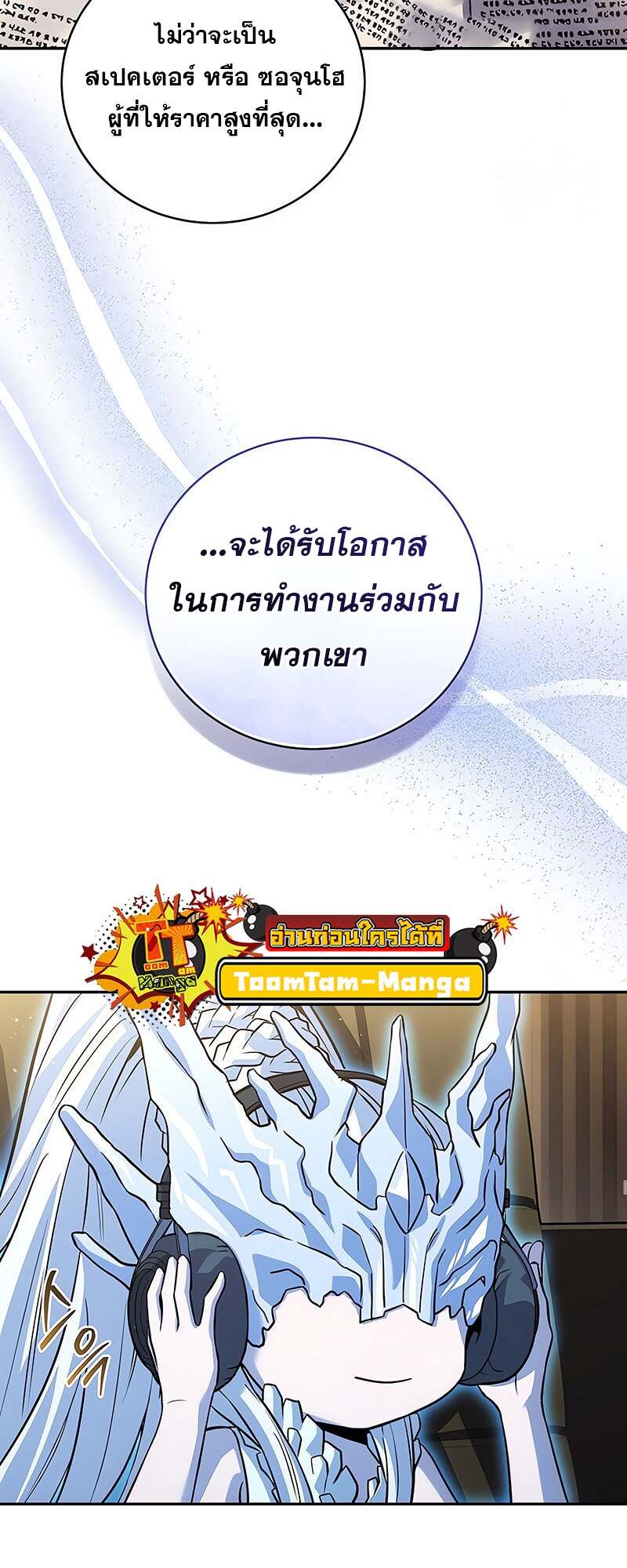 หน้า 26 จาก 69