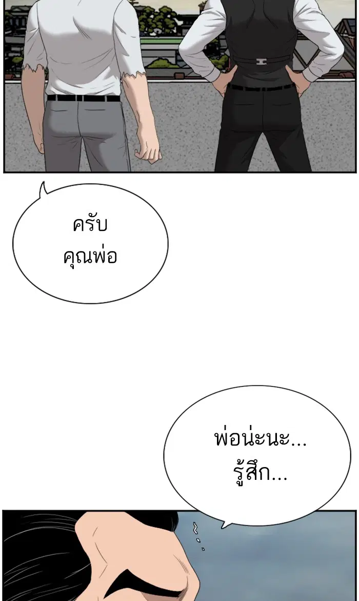 หน้า 46 จาก 115