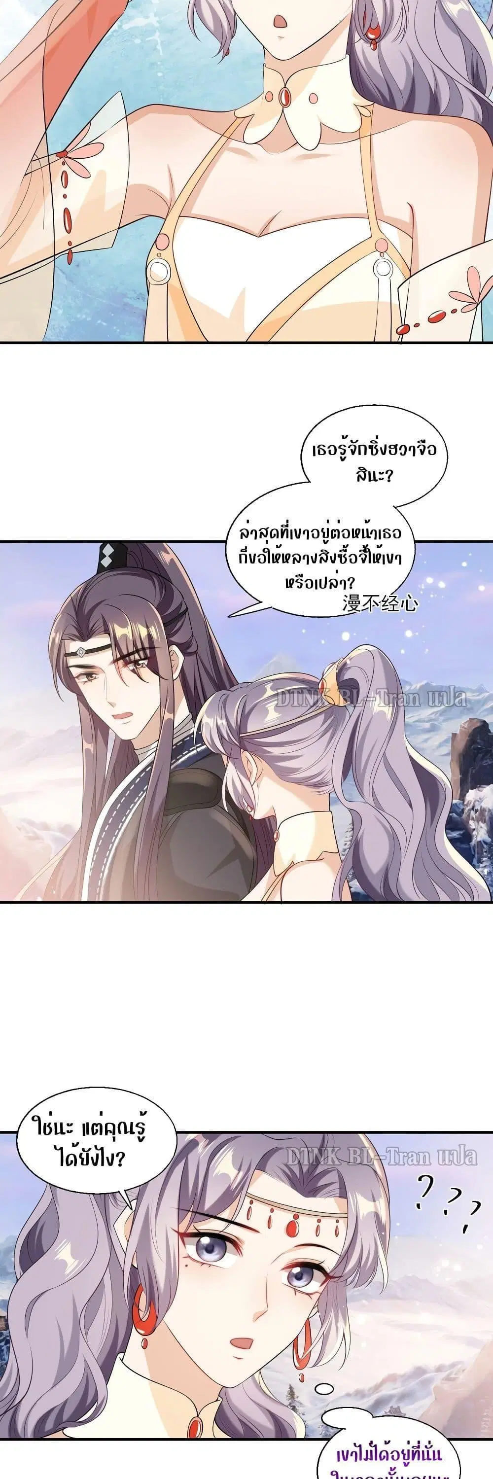 หน้า 19 จาก 20