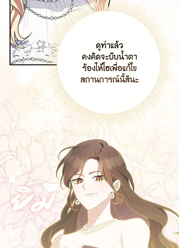 หน้า 37 จาก 148