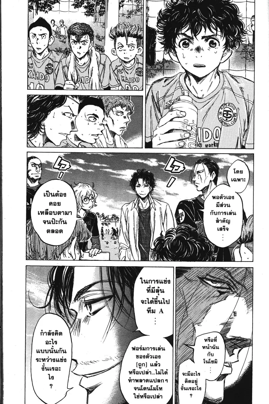 หน้า 11 จาก 18