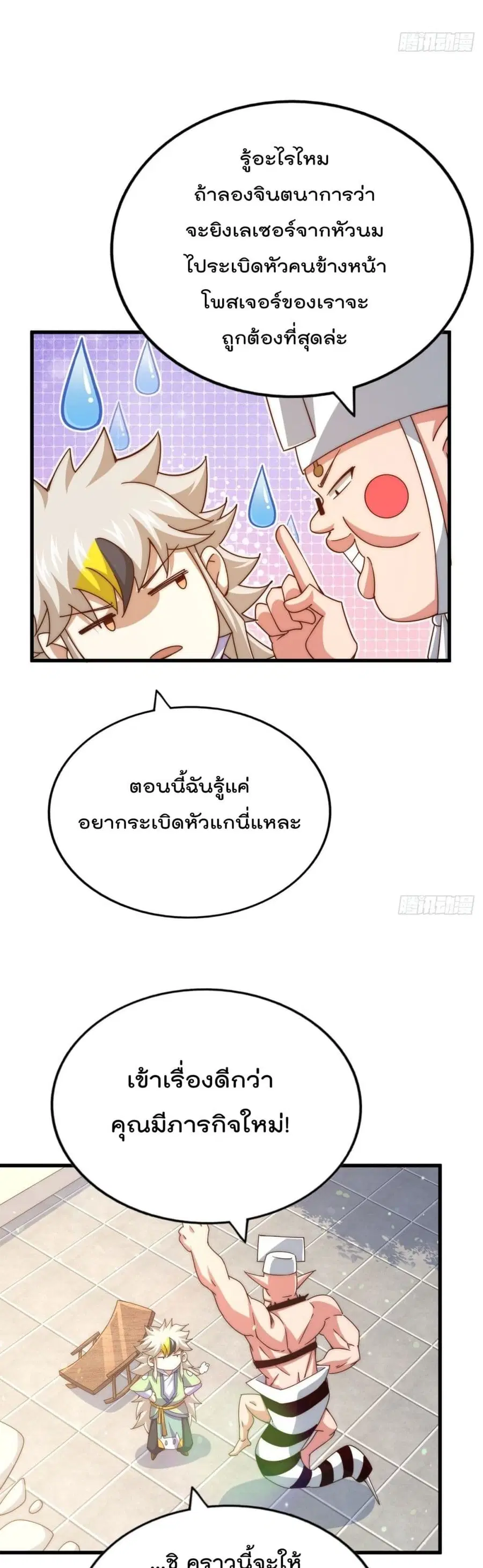 หน้า 37 จาก 42