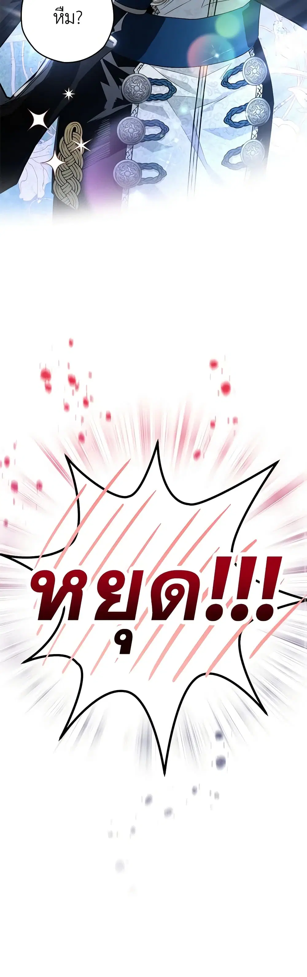 หน้า 37 จาก 38