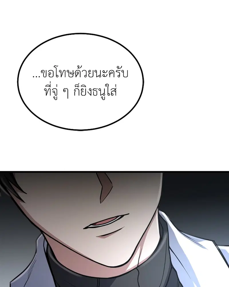 หน้า 114 จาก 142