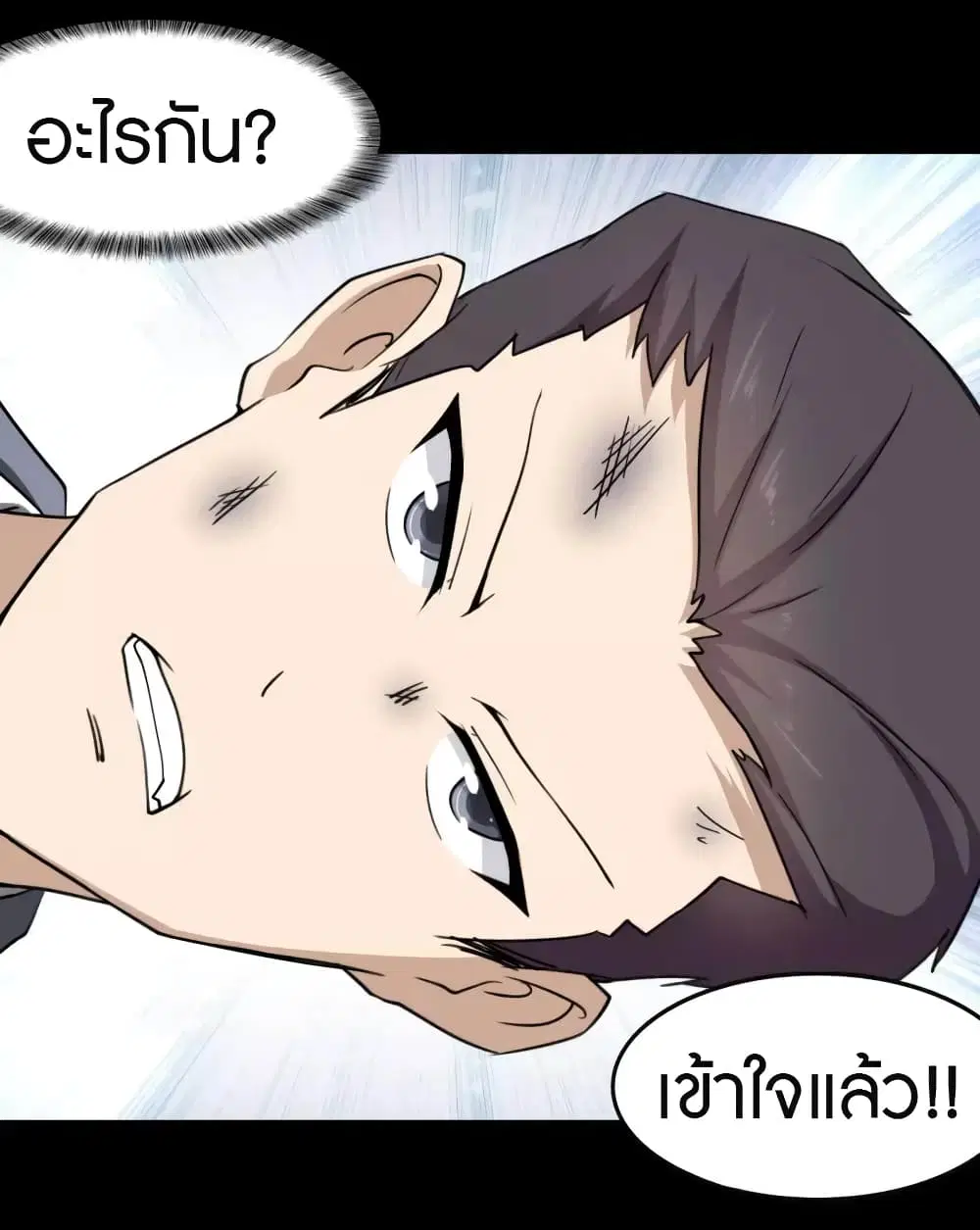 หน้า 27 จาก 66