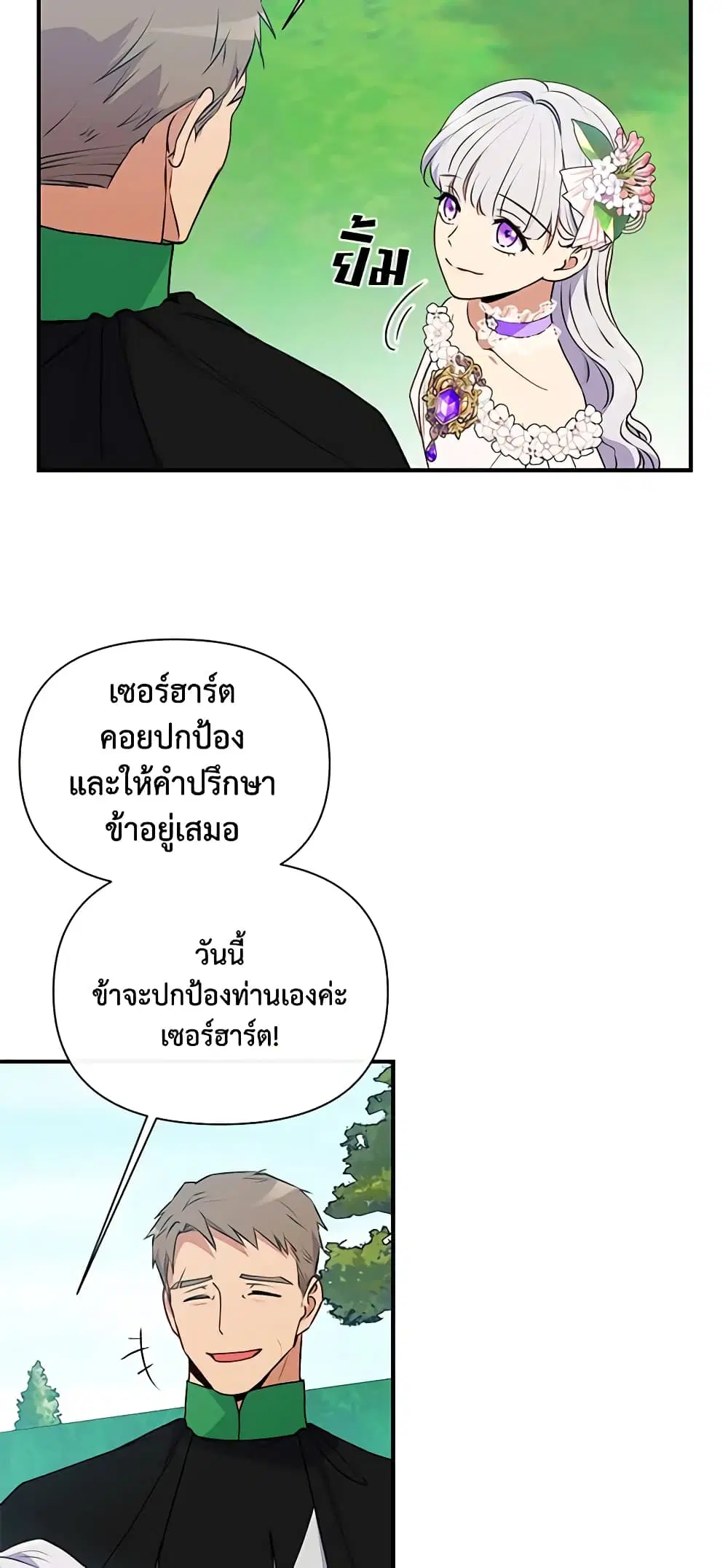 หน้า 3 จาก 53