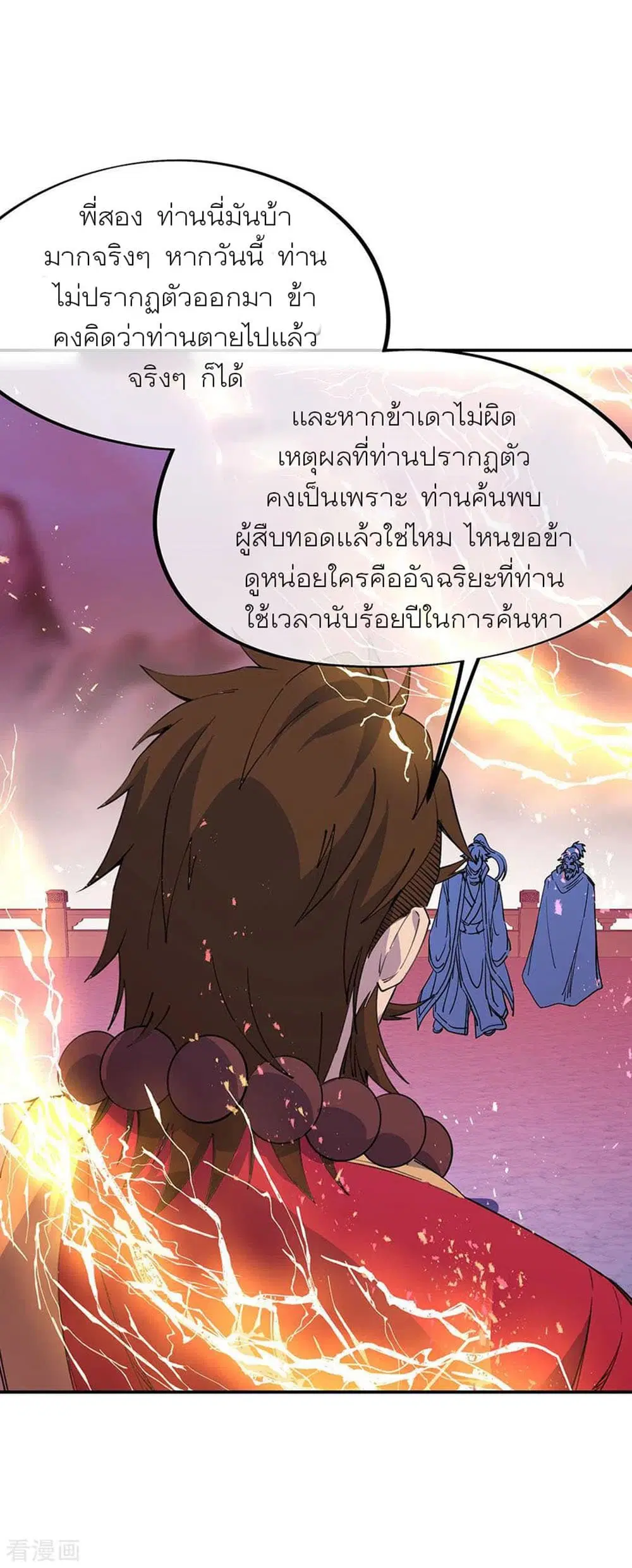 หน้า 22 จาก 37
