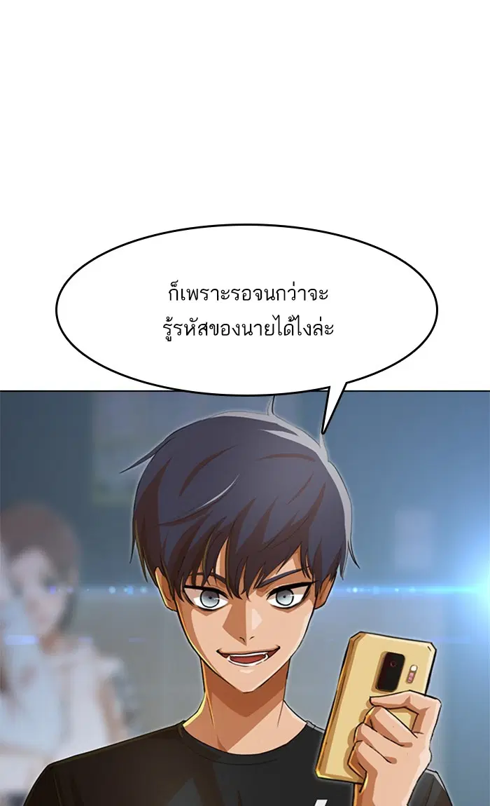 หน้า 50 จาก 115