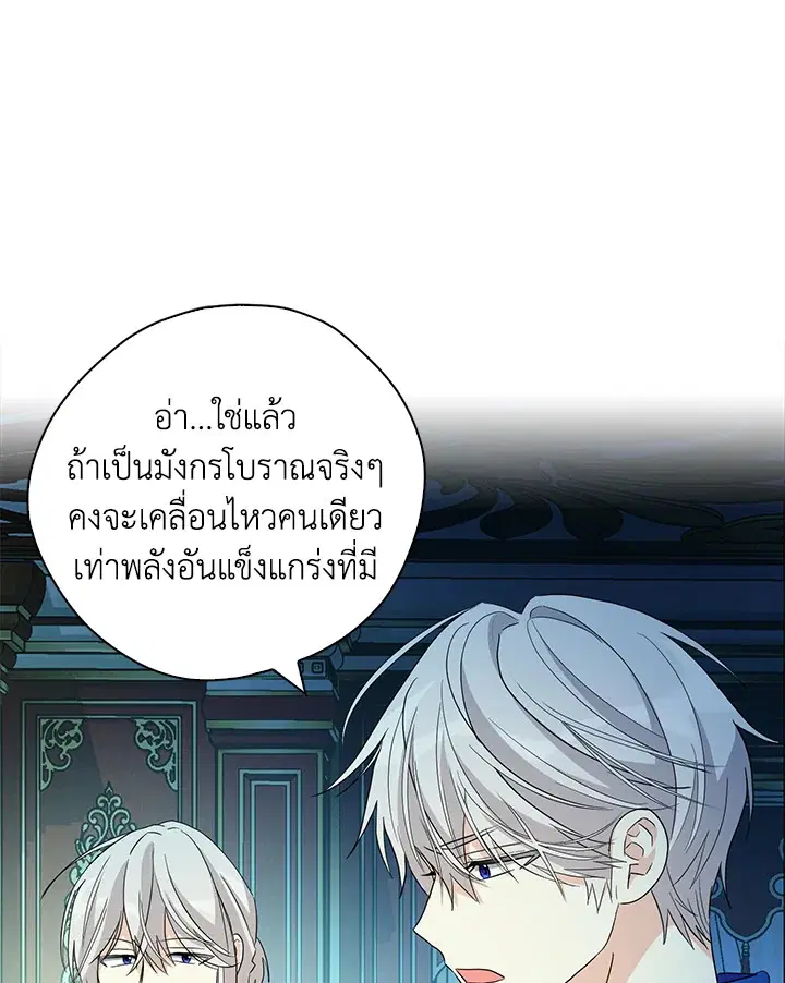 หน้า 12 จาก 125