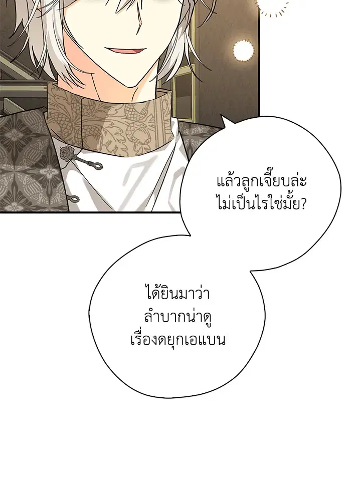 หน้า 63 จาก 103