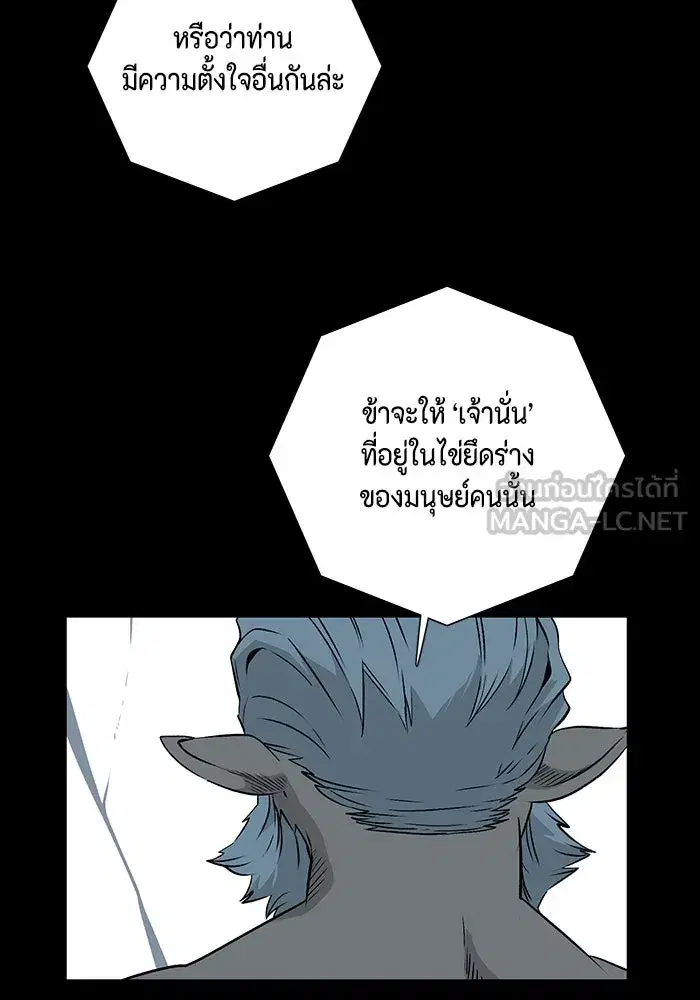 หน้า 33 จาก 104