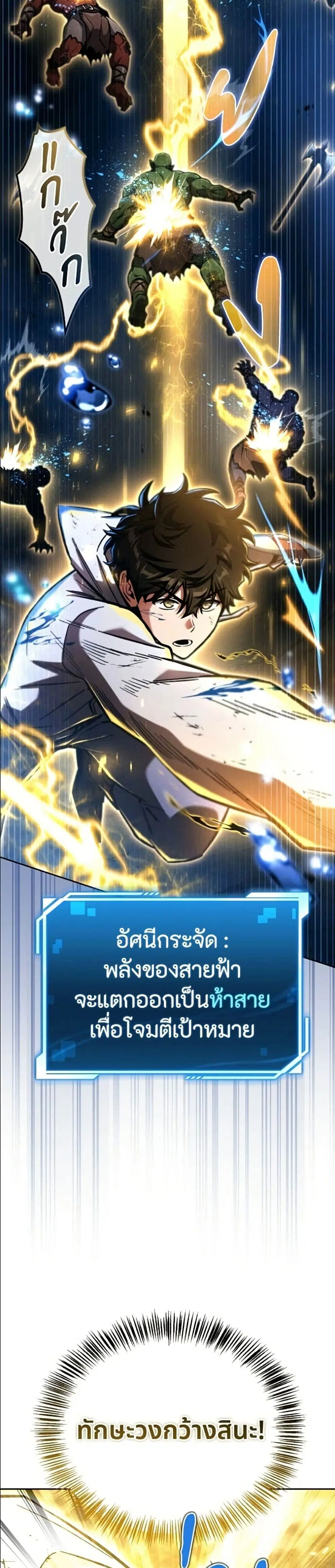 หน้า 14 จาก 52