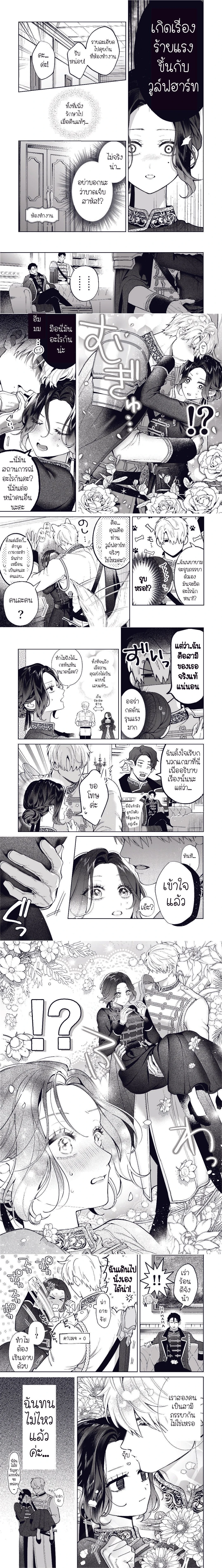 หน้า 3 จาก 4