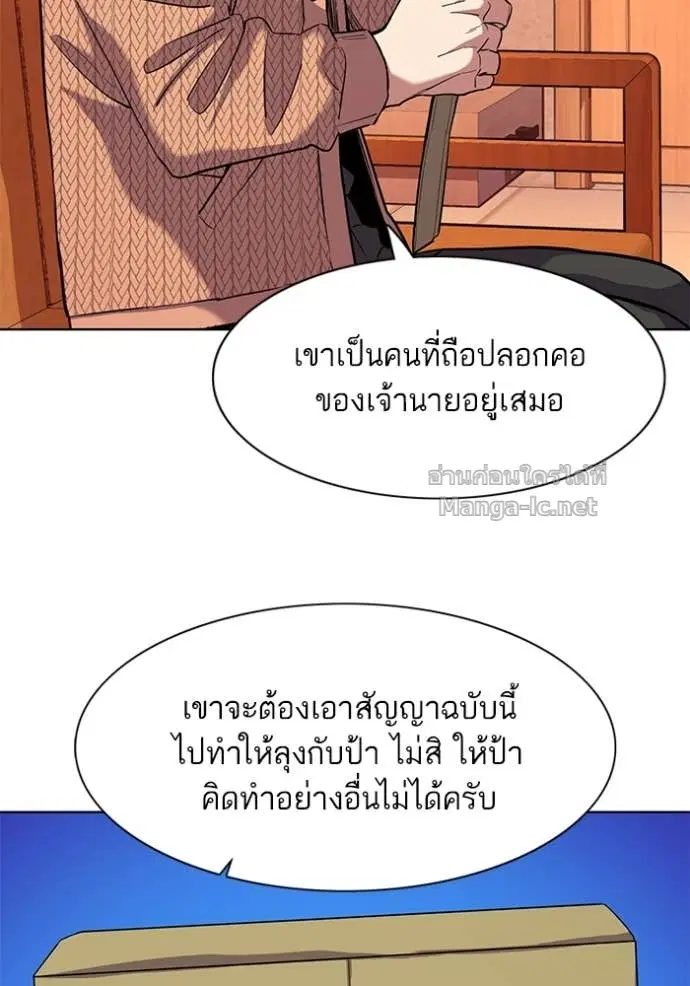 หน้า 15 จาก 123