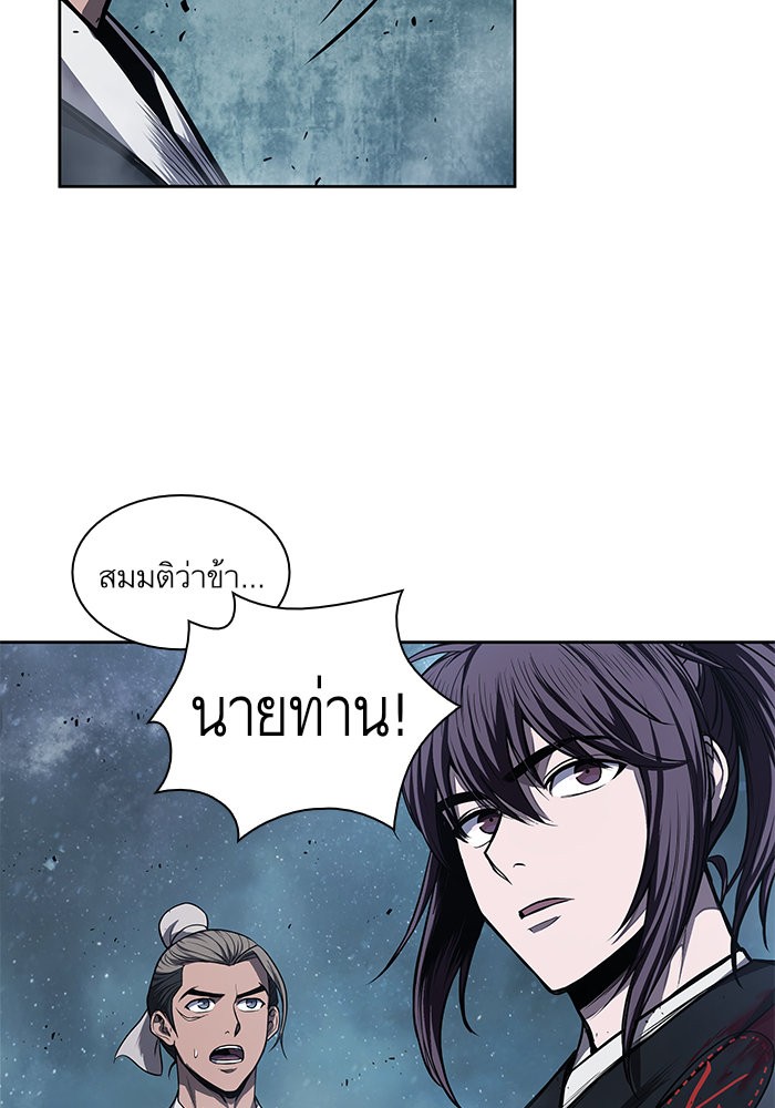 หน้า 50 จาก 79