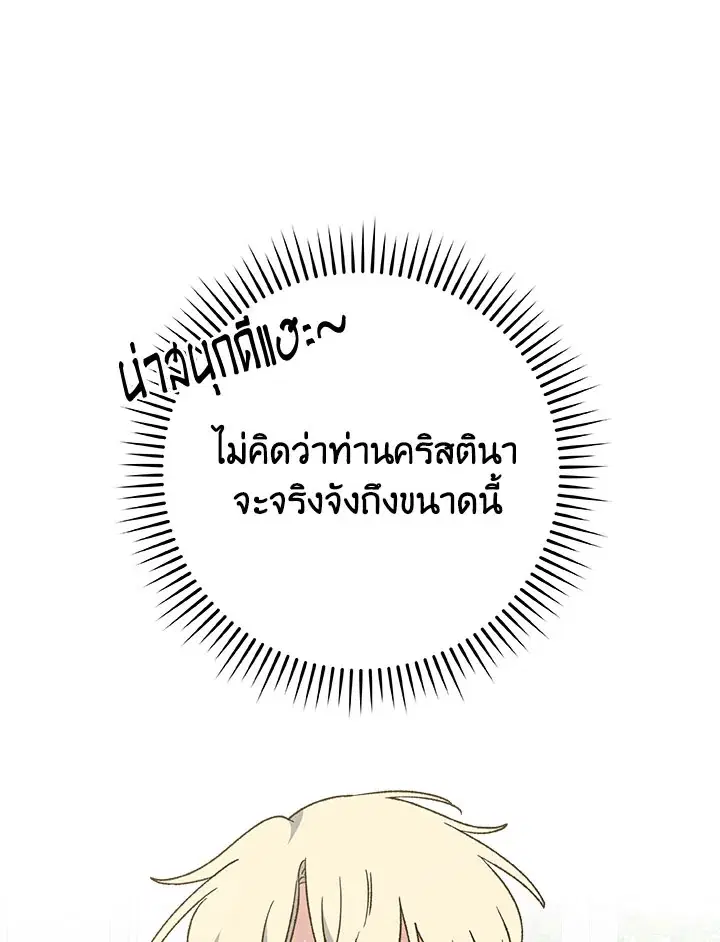 หน้า 81 จาก 109