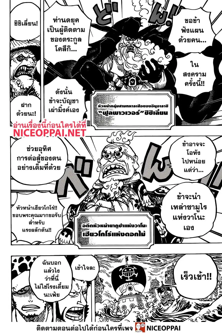 หน้า 5 จาก 17