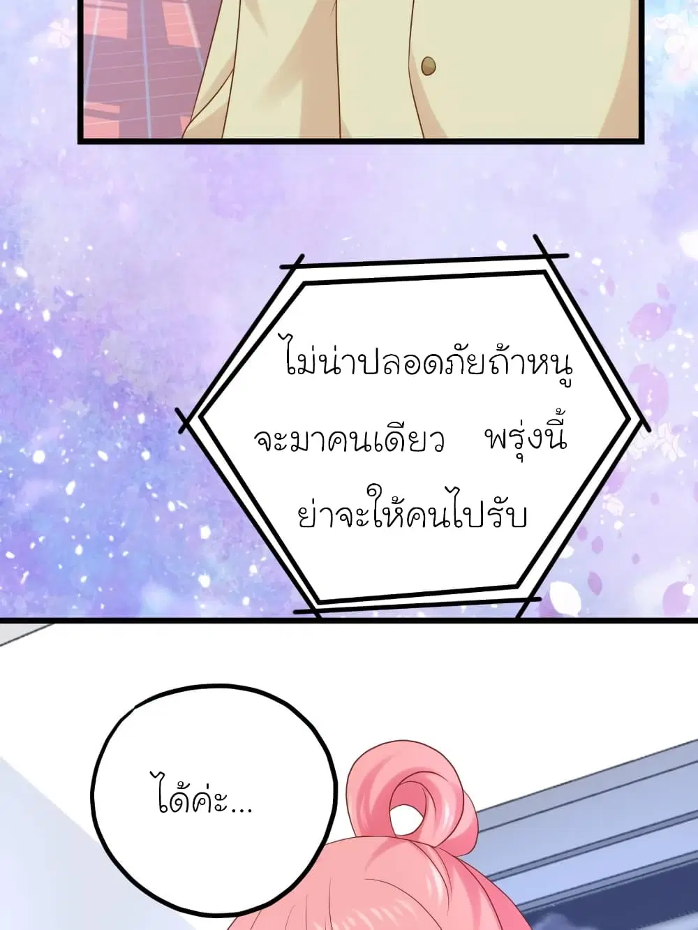 หน้า 10 จาก 32