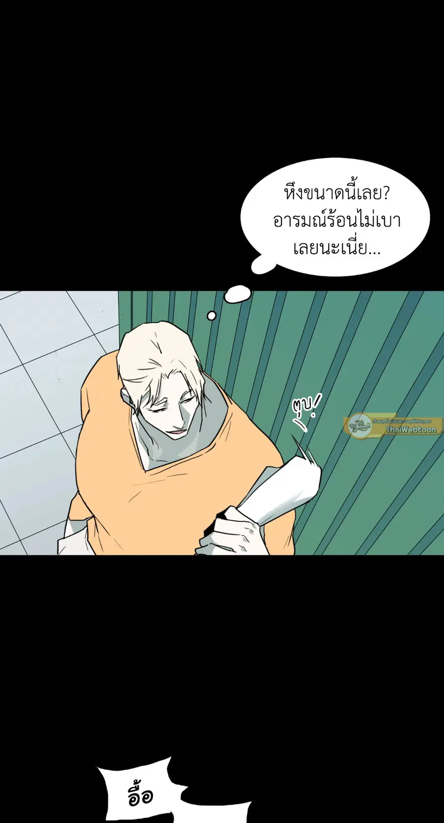 หน้า 55 จาก 79