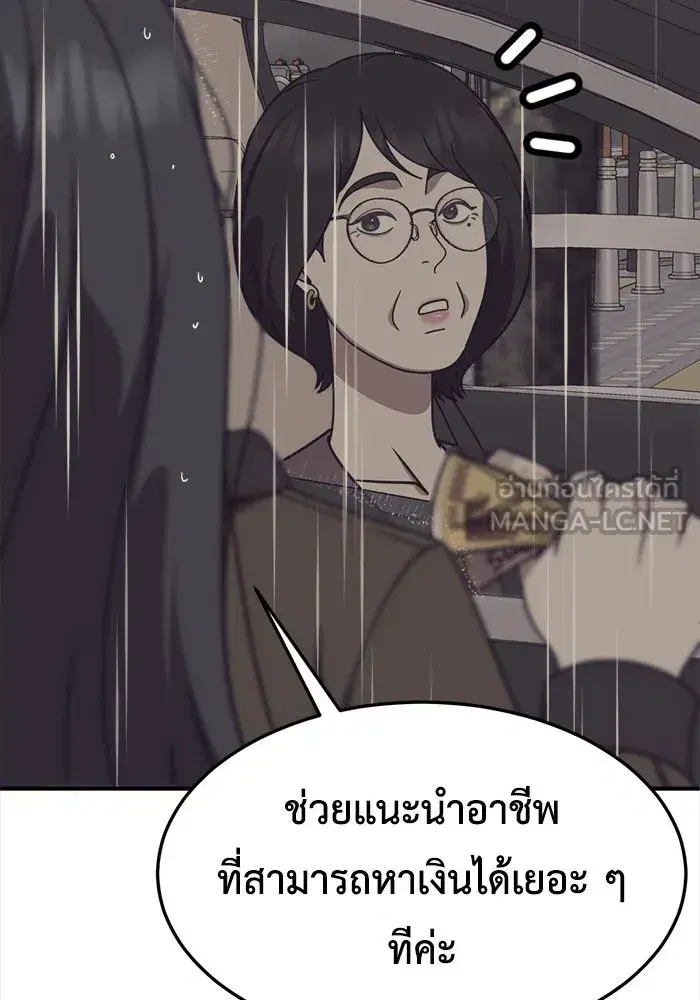 หน้า 60 จาก 154