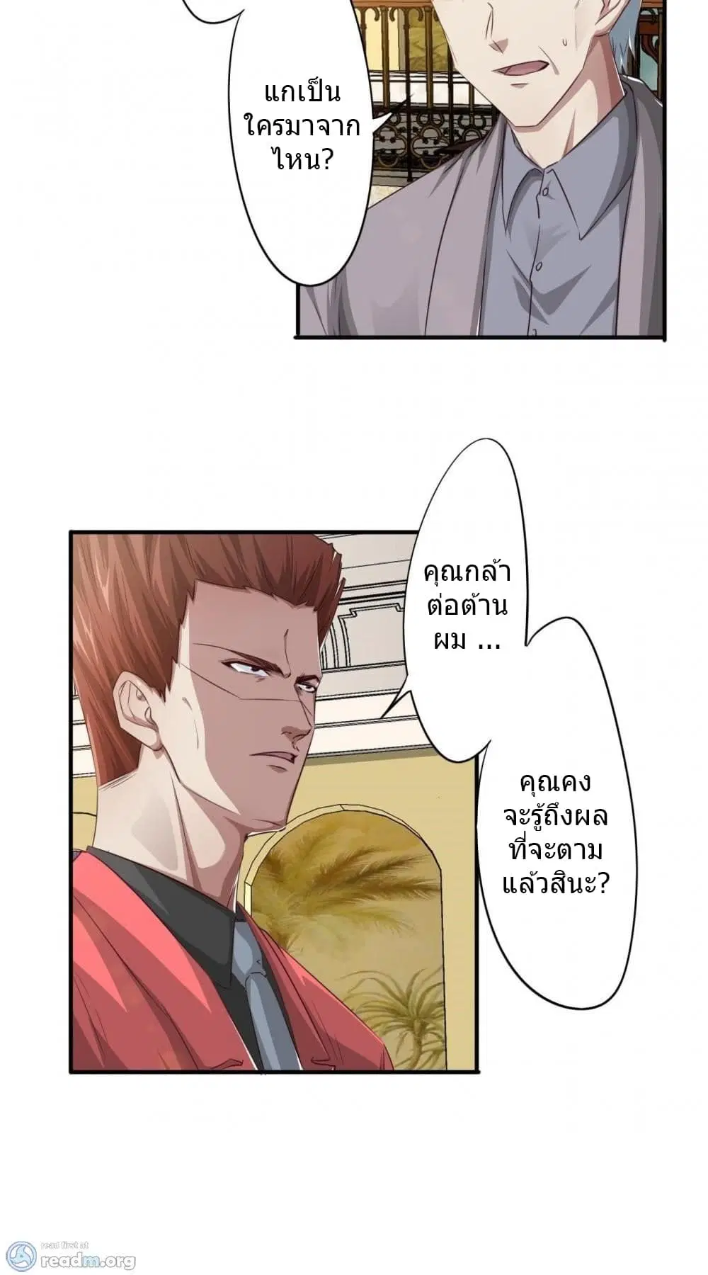 หน้า 3 จาก 17