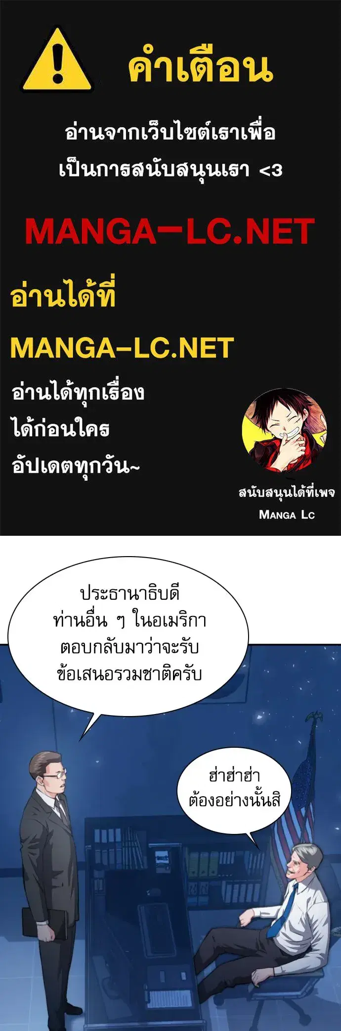 หน้า 1 จาก 139