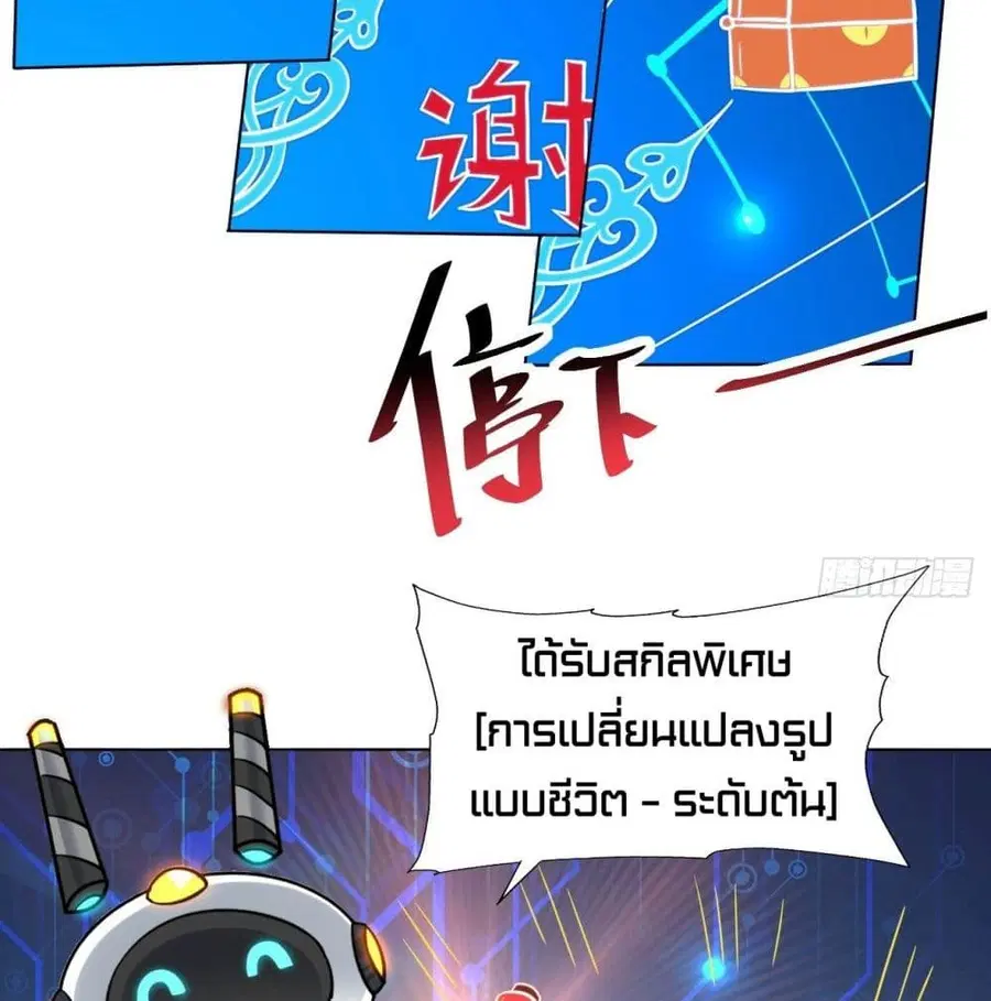 หน้า 83 จาก 86