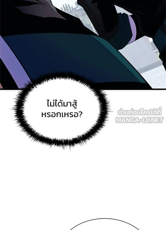 หน้า 101 จาก 143