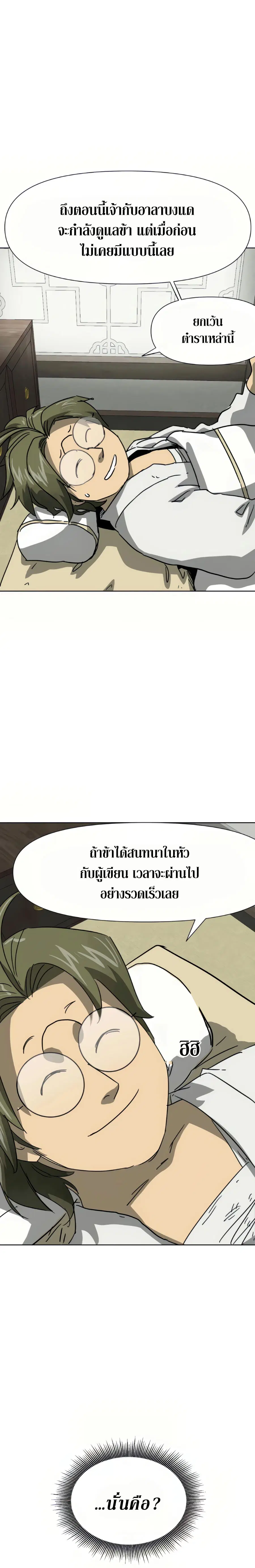 หน้า 16 จาก 32