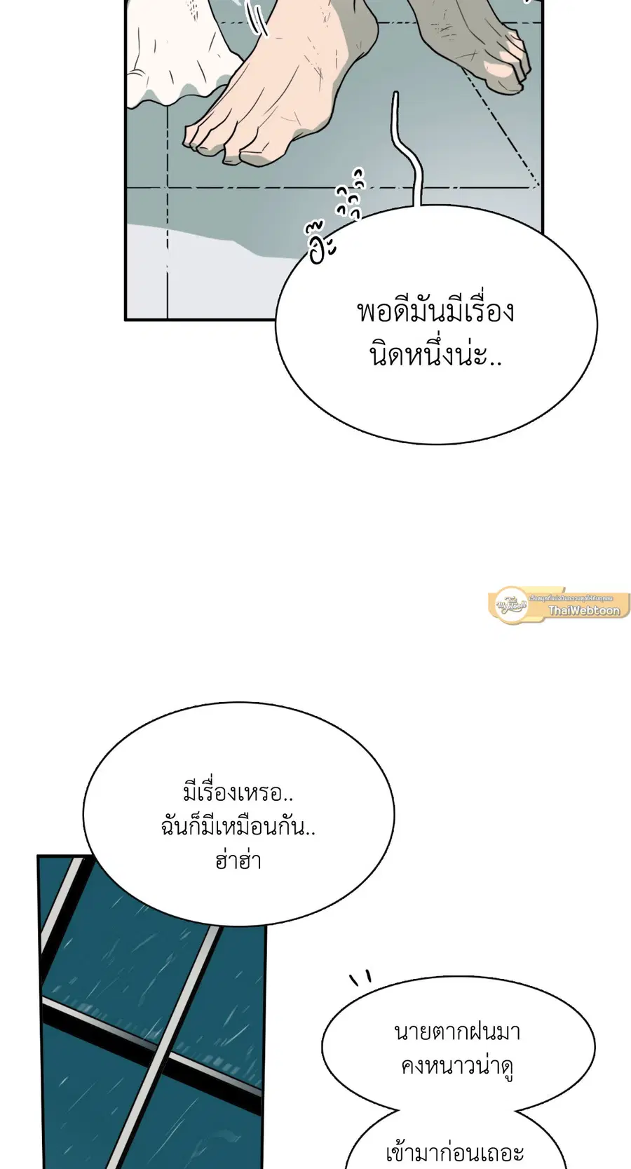 หน้า 6 จาก 58