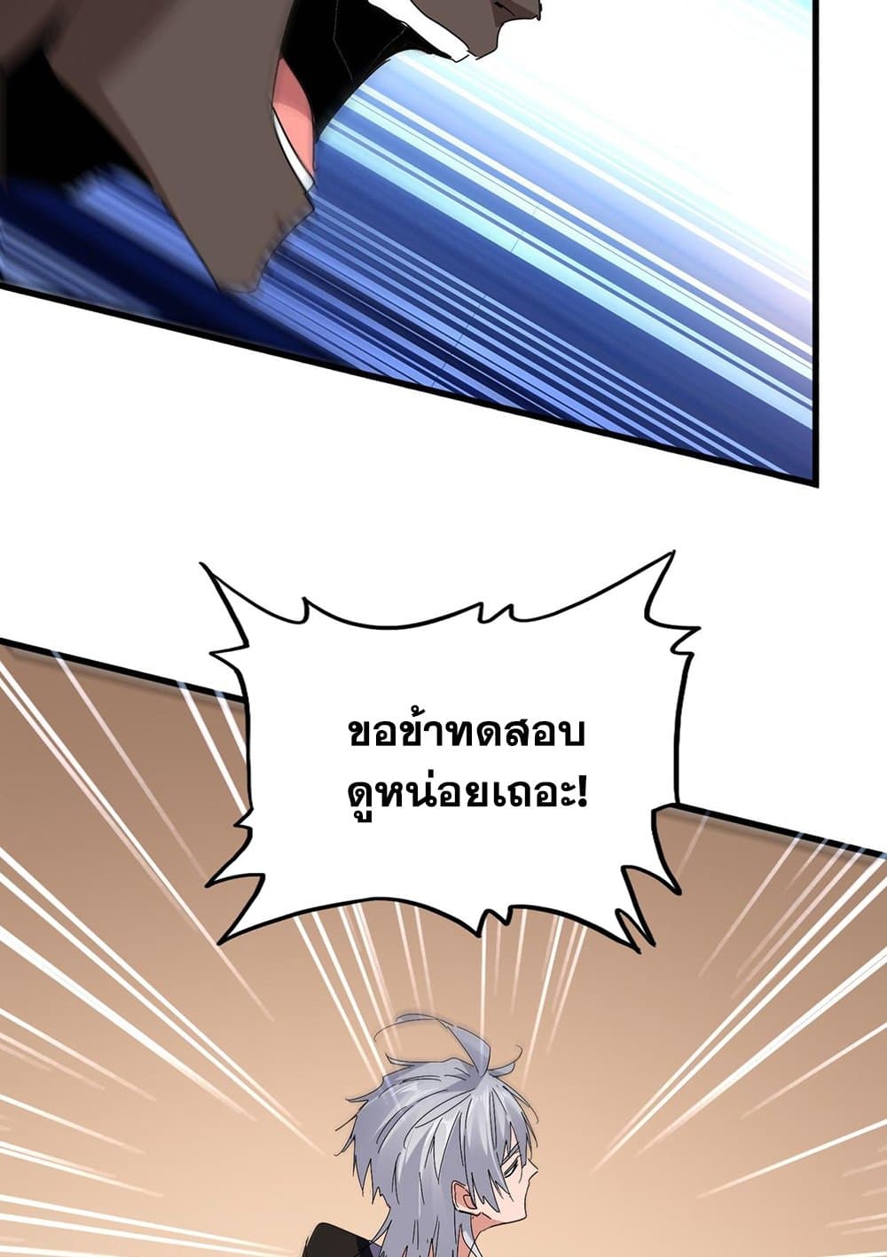 หน้า 35 จาก 60