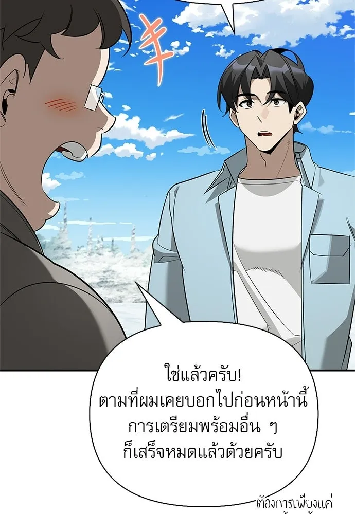 หน้า 101 จาก 149