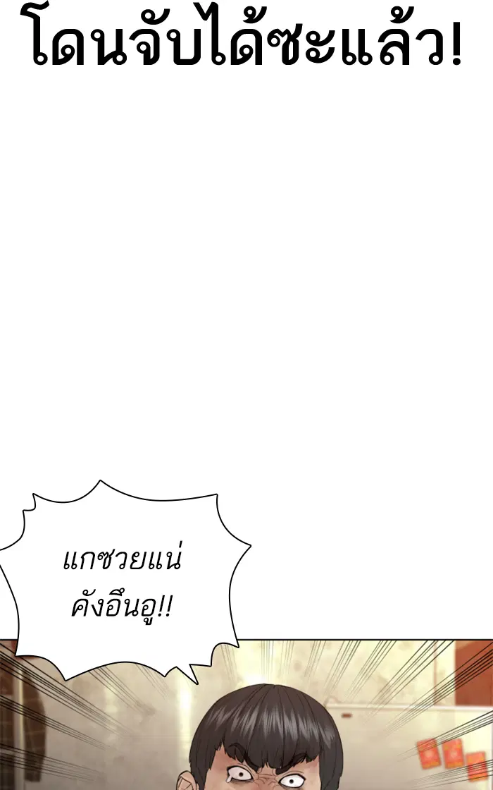 หน้า 9 จาก 150