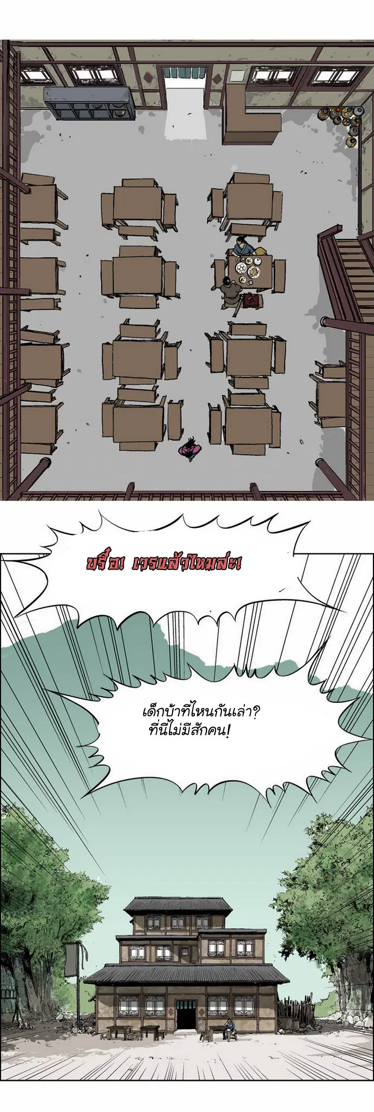 หน้า 8 จาก 34