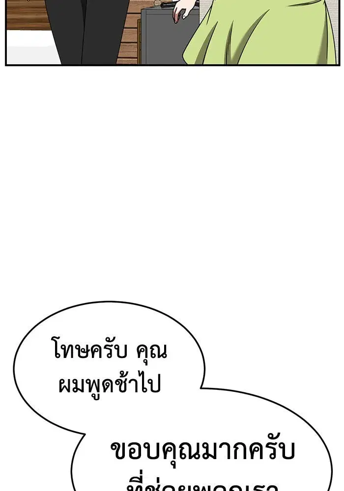 หน้า 61 จาก 187