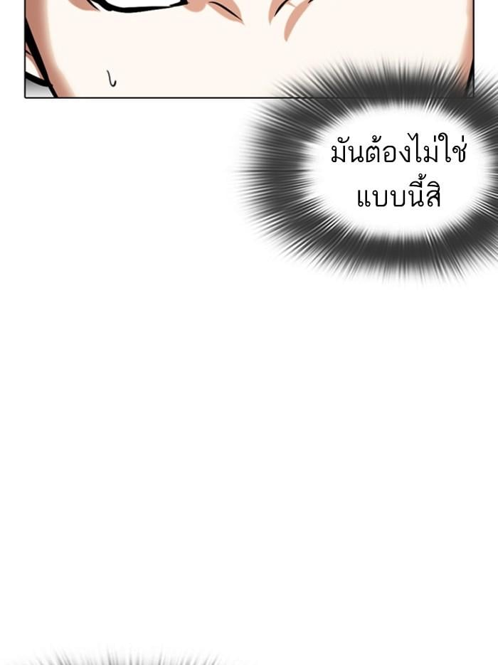 หน้า 69 จาก 179