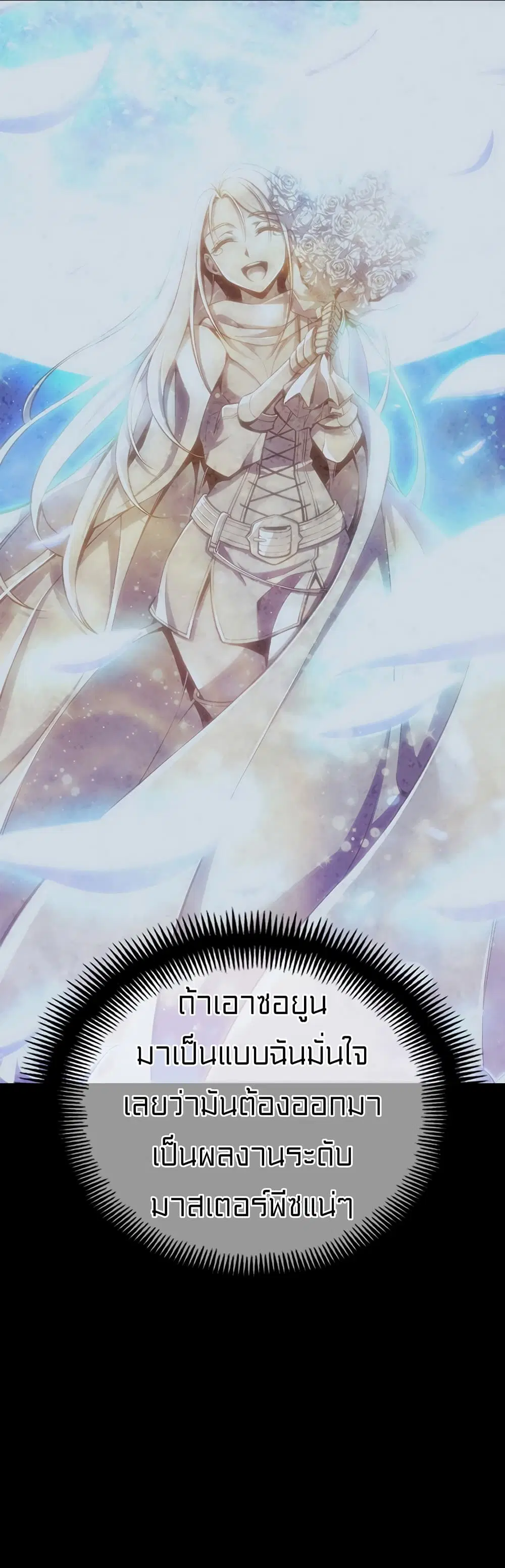 หน้า 44 จาก 67