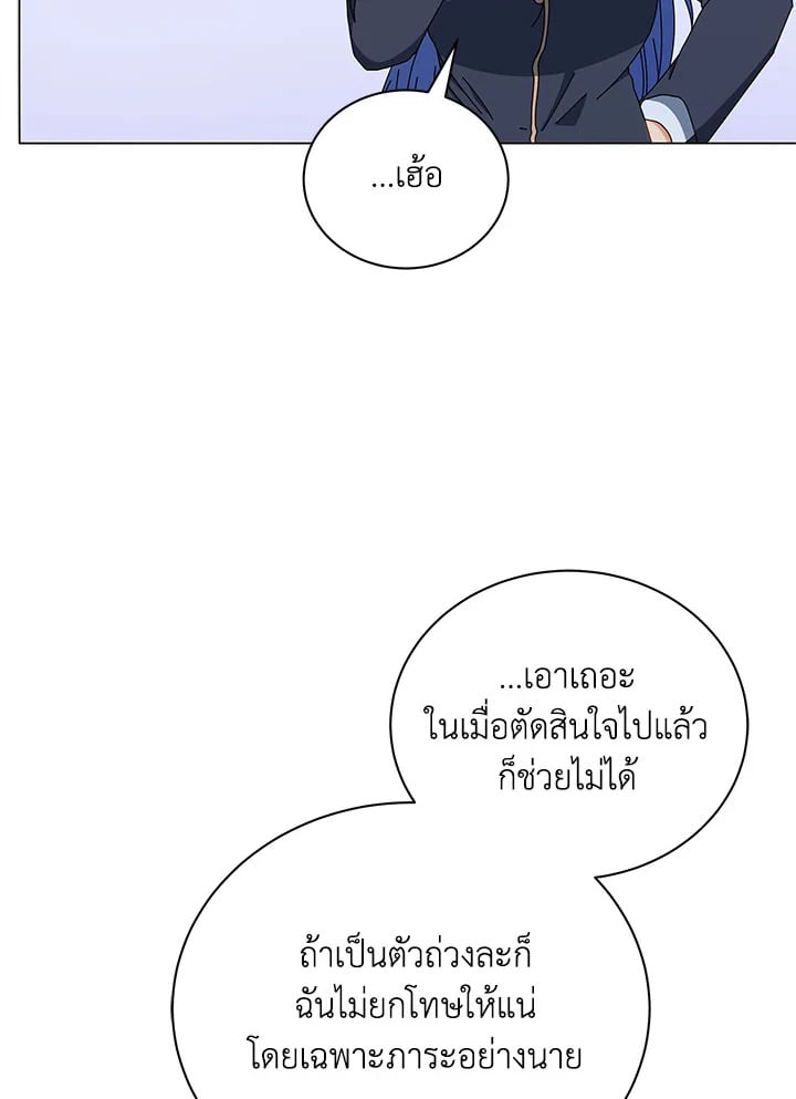 หน้า 118 จาก 119